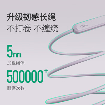 Keep跳绳成人燃脂减肥中小学生儿童考试训练专用暴瘦-长绳款木槿紫