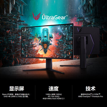 LG32GQ950-B4k显示器真实使用感受,真相揭秘入手感受