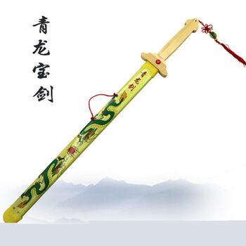 青龙剑儿童玩具宝剑男孩木质竹制塑料刀剑表演塑料仿真木剑玩具剑青龙