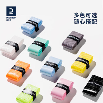 迪卡侬羽毛球拍龙骨加厚透气粘性3只装舒适型吸汗带蓝黑橙×3-2752709