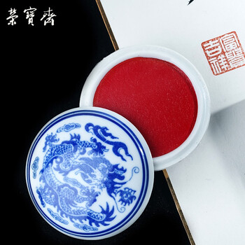 【全网低价】荣宝斋 双维印泥 古法仿宫廷朱砂朱磦书法绘画专用手工印泥 篆刻石章印章陶瓷礼盒 朝霞30g 【全网低价】荣宝斋 双维印泥 古法仿宫廷朱砂朱磦书法绘画专用手工印泥 篆刻石章印章陶瓷礼盒 朝霞30g