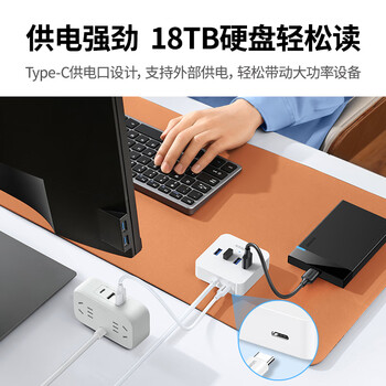 绿联USB3.0扩展器高速4口分线器 扩展坞HUB集线器 笔记本电脑一拖四多接口转换器延长线1.5米30221