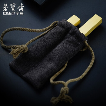 荣宝斋 黄铜镇尺对镇 仿古铜器镇纸中式文房四宝学生毛笔书法绘画 笔架摆件压纸 黄铜对镇-小