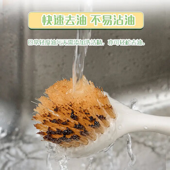 妙洁植纤去油锅刷 长柄锅刷不伤厨具不易粘油*2个MKAE（原MHPBB）