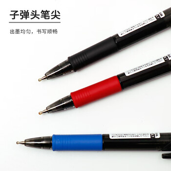 斑马牌（ZEBRA）真心圆珠笔系列 0.7mm子弹头按压式原子笔学生办公用中油笔 ID-A200 红色