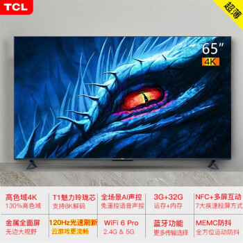 tcl 55寸液晶电视价格报价行情- 京东