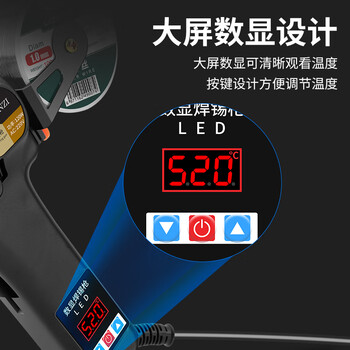 鹿仙子数显焊锡枪大功率手持自动锡焊枪可调温维修电烙铁120W-不带锡丝
