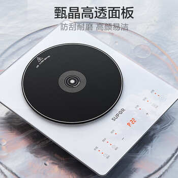 苏泊尔(SUPOR)甄晶家用电磁炉电陶炉新型电磁灶大功率炒菜火锅套装电池炉电炉一套带锅配锅C22-IA616 苏泊尔(SUPOR)甄晶家用电磁炉电陶炉新型电磁灶大功率炒菜火锅套装电池炉电炉一套带锅配锅C22-IA616