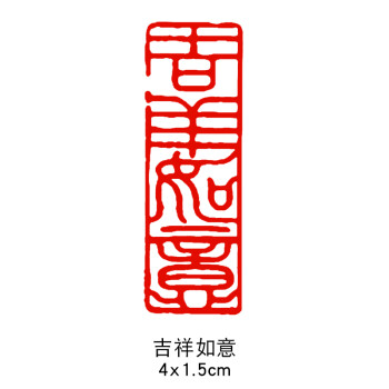 瓏】和田玉 碧玉彫 弥勒仏鈕印章 民國 弘一篆 極細工 手彫り 置物擺件