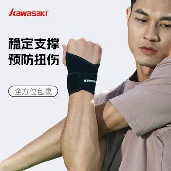 川崎（KAWASAKI）运动护腕健身篮球护手腕可调节羽毛球训练防护手装备A3237黑色
