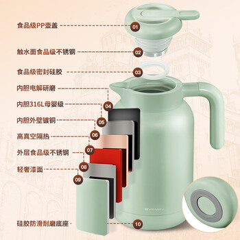 宝威玛（BVGMAV）保温壶英国 保温水壶 大容量316L不锈钢热水保温瓶家用高档水壶2L