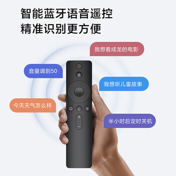 小米盒子 4S MAX 4K旗舰智能语音机顶盒 蓝牙语音遥控 手机无线投屏 64位四核高性能处理器MDZ-30-AA 小米盒子 4S MAX 4K旗舰智能语音机顶盒 蓝牙语音遥控 手机无线投屏 64位四核高性能处理器MDZ-30-AA