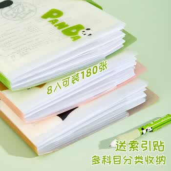 PANDA 熊猫风琴包 开学必备 小学生试卷分类收纳袋 多层分隔 透明插页文件袋 防尘防水 呼呼大睡