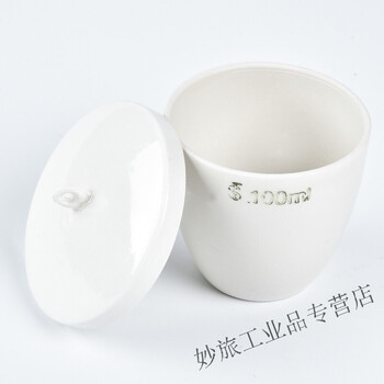 陶瓷坩埚ml30ml50ml100ml 化学实验器材坩埚高温坩埚带盖耐高温0ml 图片价格品牌报价 京东