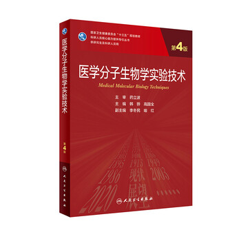JANEWAY'S免疫生物学 免疫生物学 | 笹月 健彦 |本 | 通販 | Amazon