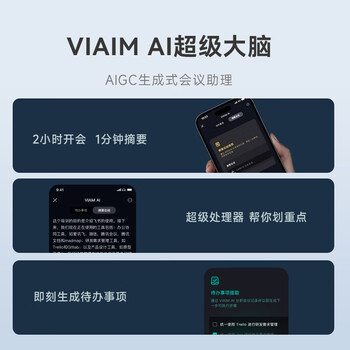 科大讯飞（iFLYTEK）录音降噪耳机Nano+ 无线蓝牙耳机 主动降噪 入耳式 超长续航 录音转文字 苹果华为通用