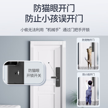 希箭X型号智能门锁靠谱吗？真实评测差么