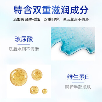 康威龙玻尿酸花香洗手液12小时长效抑菌抗菌除菌天然鲜花冷萃