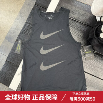 nike T nike T 2021