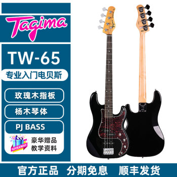Tagima电贝司塔吉玛胡士托音乐节系列TW73/65初学入门男女通用电贝斯 TW65 黑色