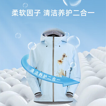 MLECON欧洲冲锋衣清洗剂北面骆驼冲锋衣中性洗涤剂登山服清洁剂免水洗