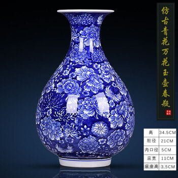 中国古玩 景徳鎮製 青花梅花紋 天球瓶 花瓶 壺 高約34.2cm 唐物 時代物 中国古玩 景徳鎮製 青花梅花紋 天球瓶 花瓶 壺 高約34.2