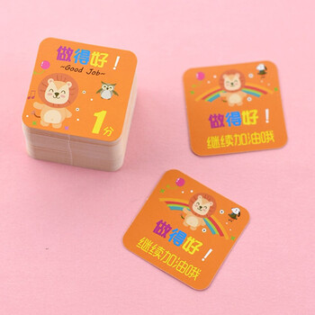 誉禾誉禾小学生积分奖励卡 儿童教学奖励积分卡 幼儿鼓励分值卡片400张 6152 誉禾誉禾小学生积分奖励卡 儿童教学奖励积分卡 幼儿鼓励分值卡片400张 6152