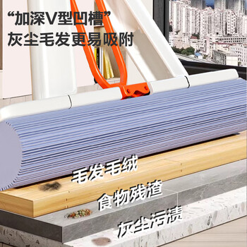 雅高胶棉拖把38CM带1头家用拖净免手洗新款懒人拖地拖布墩布吸水胶棉