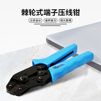 巴也 SN-48B压线钳6.3/4.8/2.8插簧插片冷压裸端 棘轮式压线钳1把 BY-SN-48B