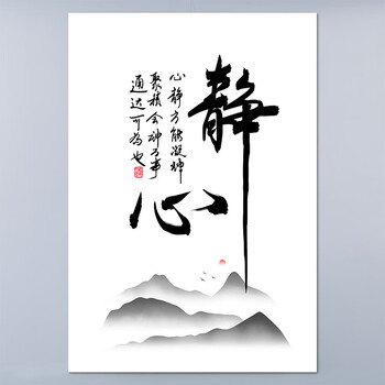 書畫  掛軸 3392.jpg