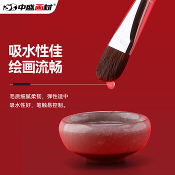 中盛画材 水粉笔狼毫6支排笔画笔套装丙烯水彩油画颜料专用笔平头笔美术绘画用品专用画具画材儿童 速写 马克笔绘画