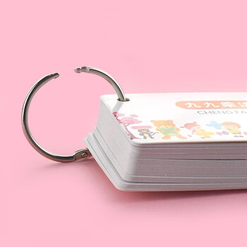 誉禾乘除法口诀表九九乘除法表学生活页数学卡片教具 45张/套 乘除法2套装 6155 誉禾乘除法口诀表九九乘除法表学生活页数学卡片教具 45张/套 乘除法2套装 6155