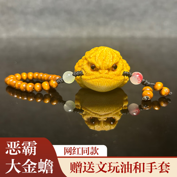 文玩橄榄金蟾品牌及商品- 京东