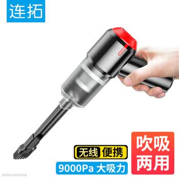 连拓无线吸尘器USB迷你 笔记本电脑键盘除尘器 手持车载汽车用吹尘器 台式机箱清洁套装毛刷灰尘清理