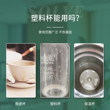 绿伞 GMC茶垢清除剂食品级去茶渍茶垢清洗剂家用除垢剂500g