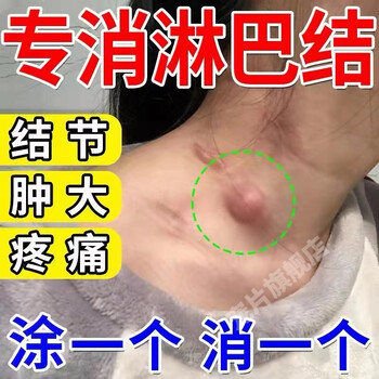ã€ä¸“æ¶ˆæ‹åç»“ã€‘æ‹å䨨Š‚æ•ç»“†å13å‰ä13æ¶ˆ…‹ä¸‹€3åŽ…1‚¡æ2Ÿæ‹å䨨Š‚‚¿å쨦ˆƒç–¼ç—› å•ç›’ã€ä½“aŒ…ã€‘æ•ˆæžœå¾®å¼