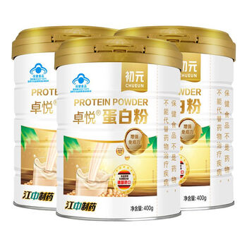 江中初元卓悦蛋白粉乳清蛋白营养品中老年人400g罐3桶4个月量周期巩固
