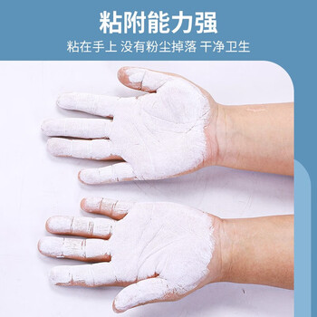劲南 防滑粉 止滑粉轻质攀岩镁粉台球引体向上运动滑石粉 3500ml 桶装