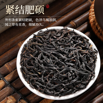 赛八仙乌龙茶 广东潮州凤凰单枞茶鸭屎香特级250g茶叶礼盒装