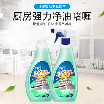 家安（HomeAegis） 厨房强效净油啫喱(两瓶装)500g*2瓶 去重油污除油剂强力