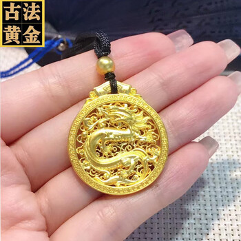传承古法金龙吊坠实心镂空黄金龙牌挂绳男士高档黑绳项链 红色 标准