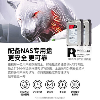 绿联私有云DXP4800 Plus 8G内存16T四盘位NAS网络存储个人云硬盘家庭服务器 万兆网口 手机平板扩容 绿联私有云DXP4800 Plus 8G内存16T四盘位NAS网络存储个人云硬盘家庭服务器 万兆网口 手机平板扩容