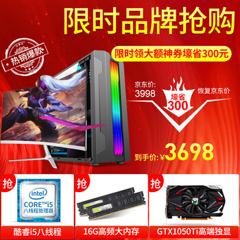 实用指南:如何挑选适合自己的酷耶电脑主机?