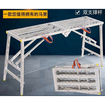 俊达铁马凳折叠马凳折叠架子装修用的施工便携折叠凳工程升降凳马凳子