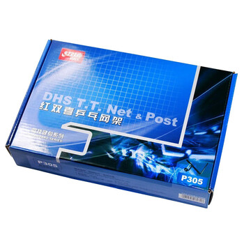 红双喜DHS乒乓球网架P305 乒乓球台球桌网架套装含网 红双喜DHS乒乓球网架P305 乒乓球台球桌网架套装含网