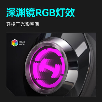 漫步者（EDIFIER）HECATE G2pro USB7.1声道深渊灯游戏耳机电竞耳麦头戴式有线电脑麦克风FPS吃鸡三角洲耳机带麦黑色