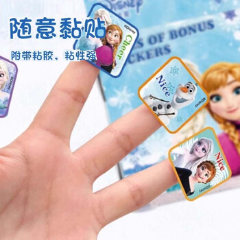 少年伴贴纸开学礼物贴画迪士尼冰雪奇缘儿童公主生日幼儿园开学生日奖励学生文具卷卷纸2盒超级飞侠米奇