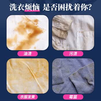 KINBATA日本婴幼儿爆炸盐500g洗衣去污渍强彩漂粉彩色衣物漂白剂去黄增白