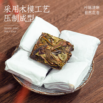 福茗源漳平水仙乌龙茶500g 特级老枞水仙开园头采新茶高端茶叶礼盒送人
