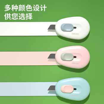 得力（deli）防粘迷你随身美工刀 特氟龙防粘胶 拆快递小刀 学生美术裁纸刀 小号可爱 TD101单把颜色随机